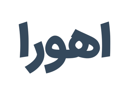در عمق