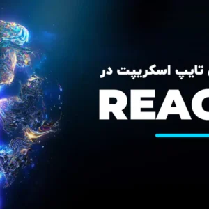 آموزش جاوا