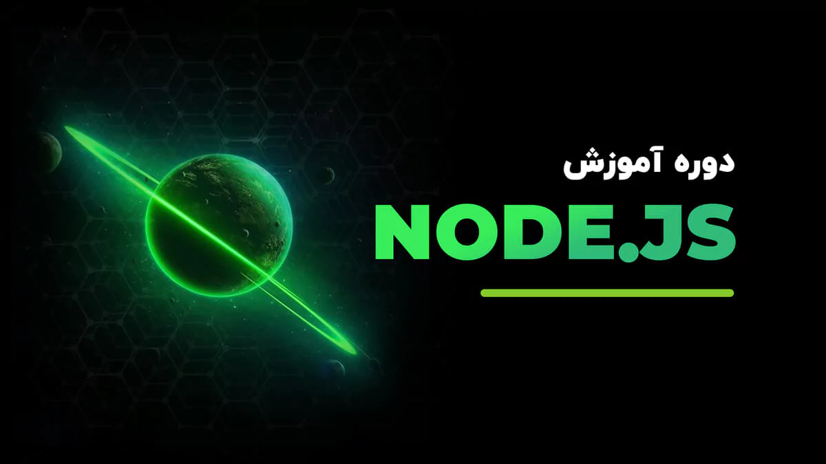 آموزش پایتون