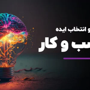 آموزش جاوااسکریپت