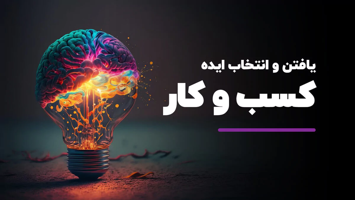 آموزش پایتون