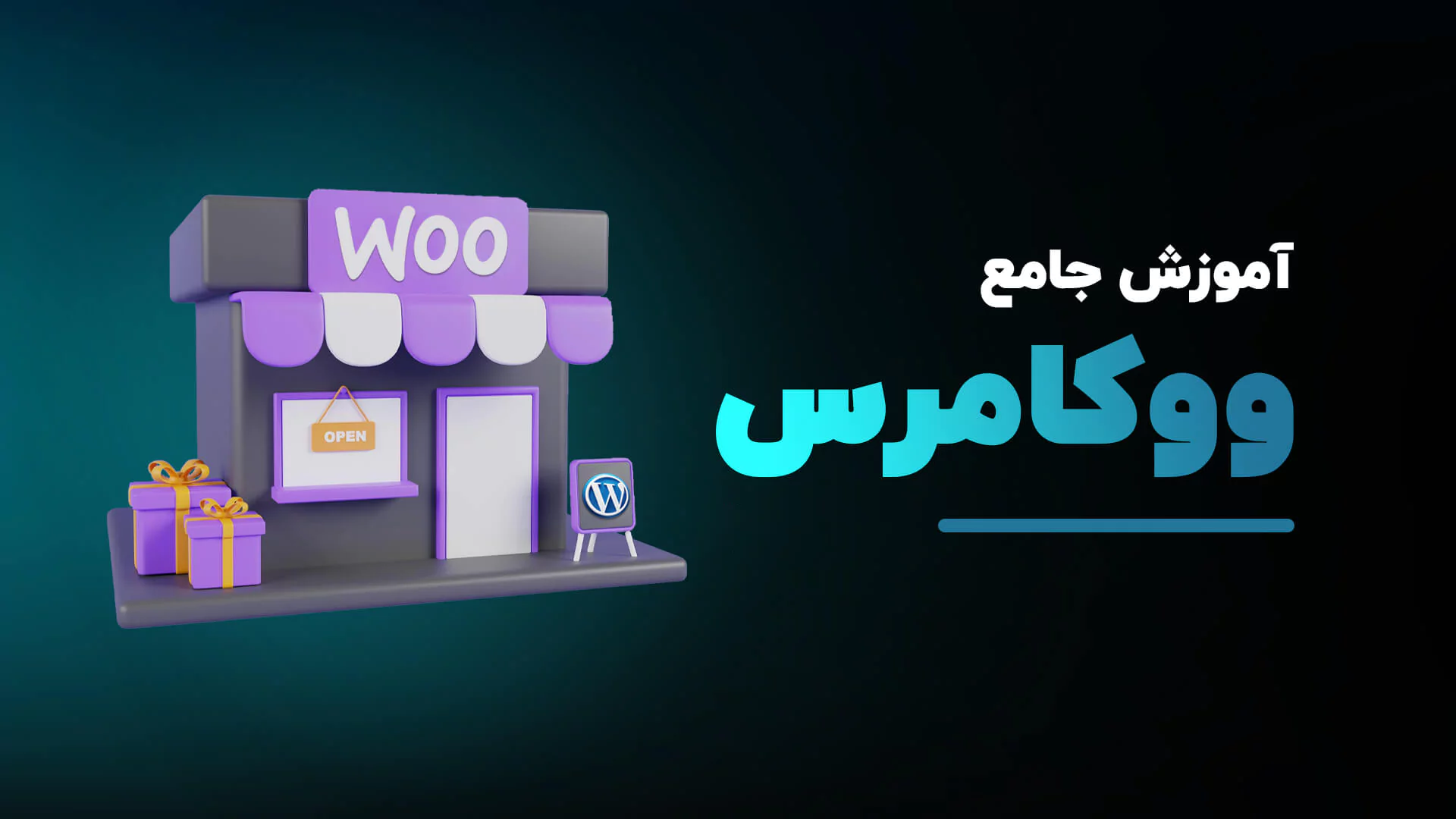 آموزش پایتون